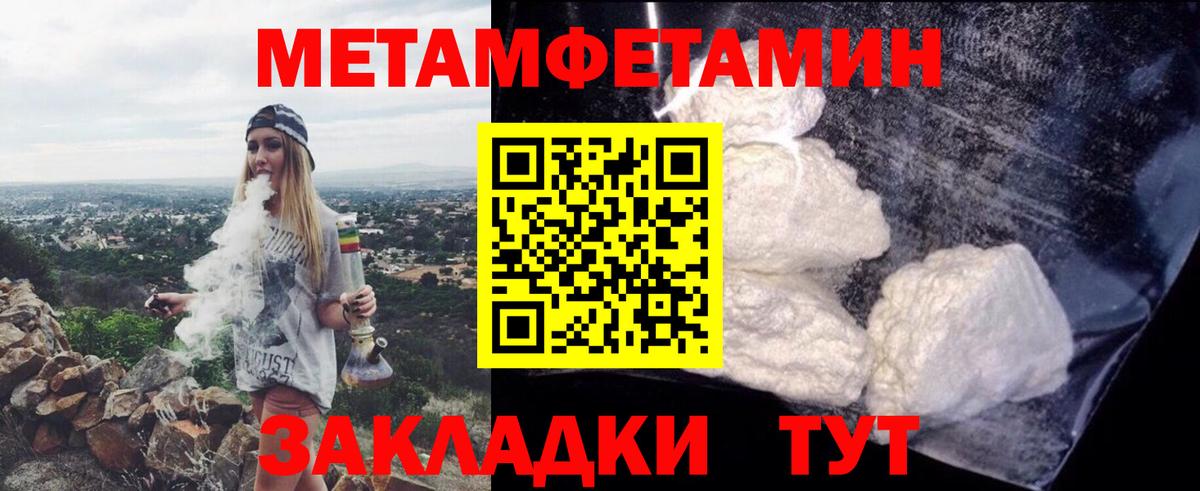 АМФ  Амфетамин  Первоуральск  АМФ Розовый  Вход с VPN 