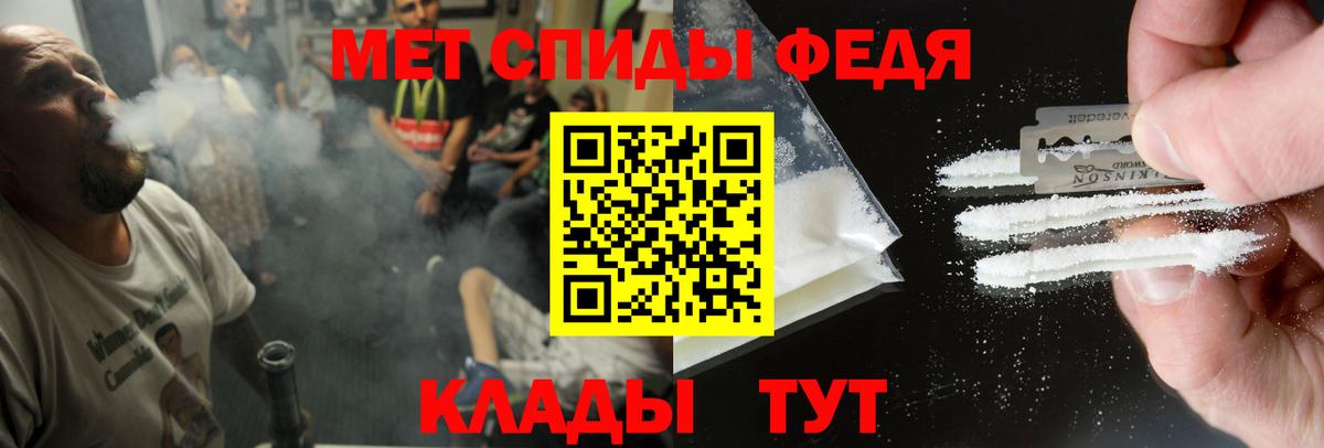 Амфетамин 98% Первоуральск