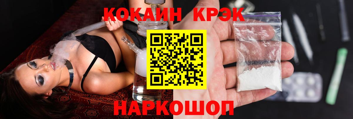 КОКАИН Колумбийский Первоуральск