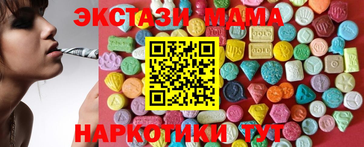 Ecstasy диски Первоуральск