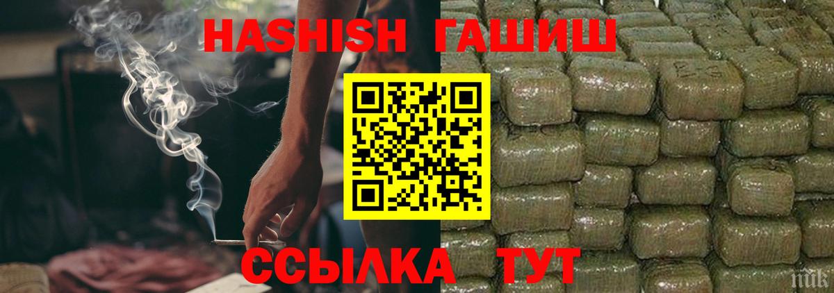 ГАШ  МАРИХУАНА  COCAIN  Гашиш  MDMA  Первоуральск  Меф   Марихуана  Где купить наркотики?  Вход с VPN 