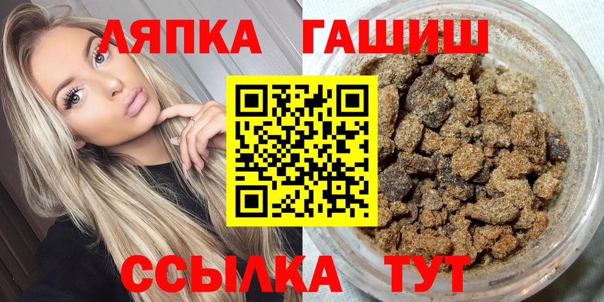 Первоуральск  Гашиш hashish  где купить наркоту  ГАШ 40% ТГК  Вход с VPN 