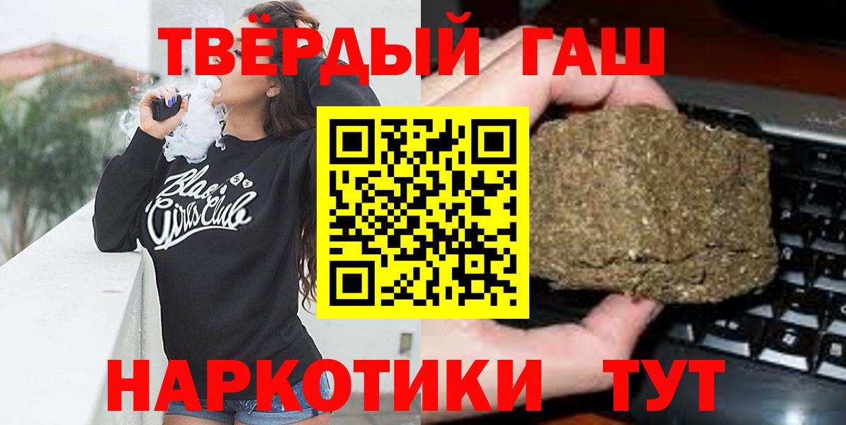 ГАШ Premium Первоуральск