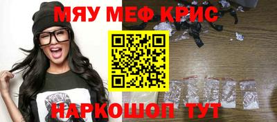 соль ск Лесной