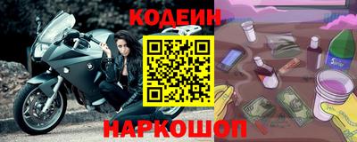 кокаин Ленинск-Кузнецкий