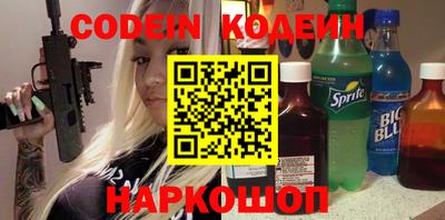 кокаин Ленинск-Кузнецкий