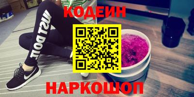 кокаин Ленинск-Кузнецкий
