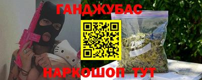 кокаин Ленинск-Кузнецкий