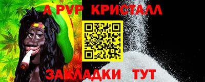 соль ск Лесной