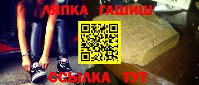 соль ск Лесной