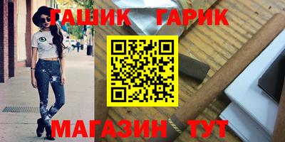 кокаин Ленинск-Кузнецкий