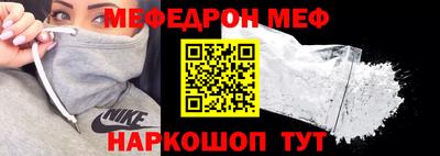 кокаин Ленинск-Кузнецкий