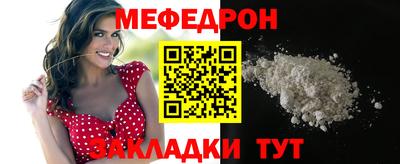 соль ск Лесной