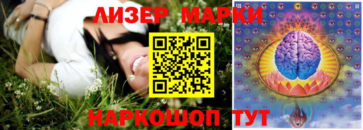 Лсд 25 экстази ecstasy Первоуральск