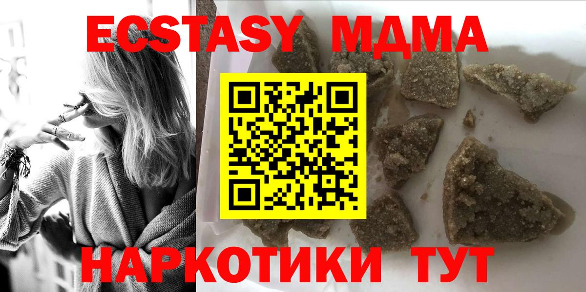 Гашиш Первоуральск