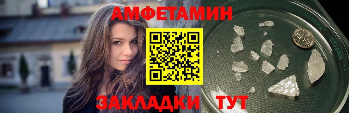Первоуральск  Первитин кристалл  Первитин кристалл  Вход с VPN 