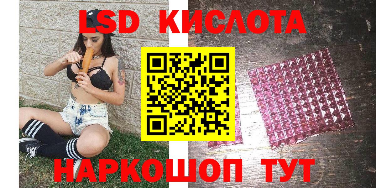 Наркотические марки 1500мкг Первоуральск